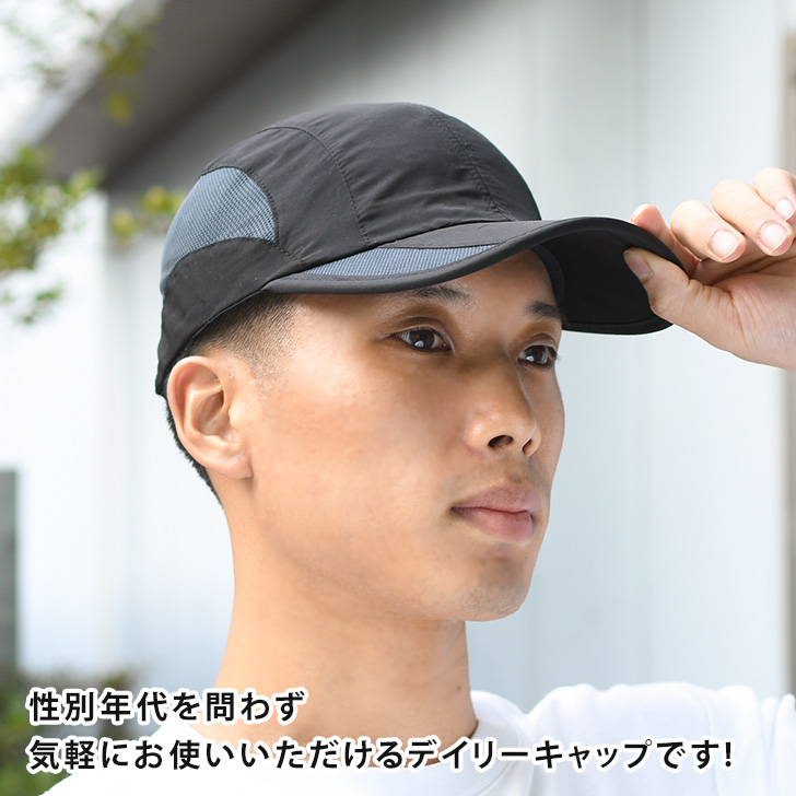 キャップ メンズ レディース メッシュ 帽子 無地 夏 紫外線 UV
