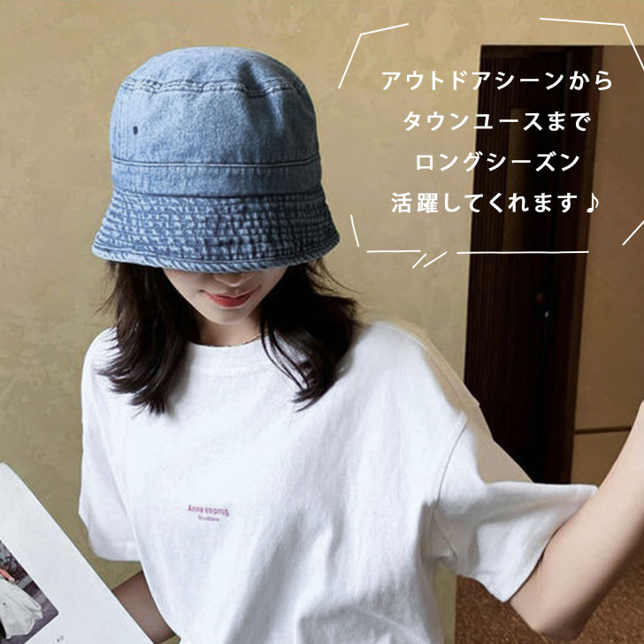 バケットハット 帽子 レディース メンズ 大きい ゴルフ デニム 韓国 UV