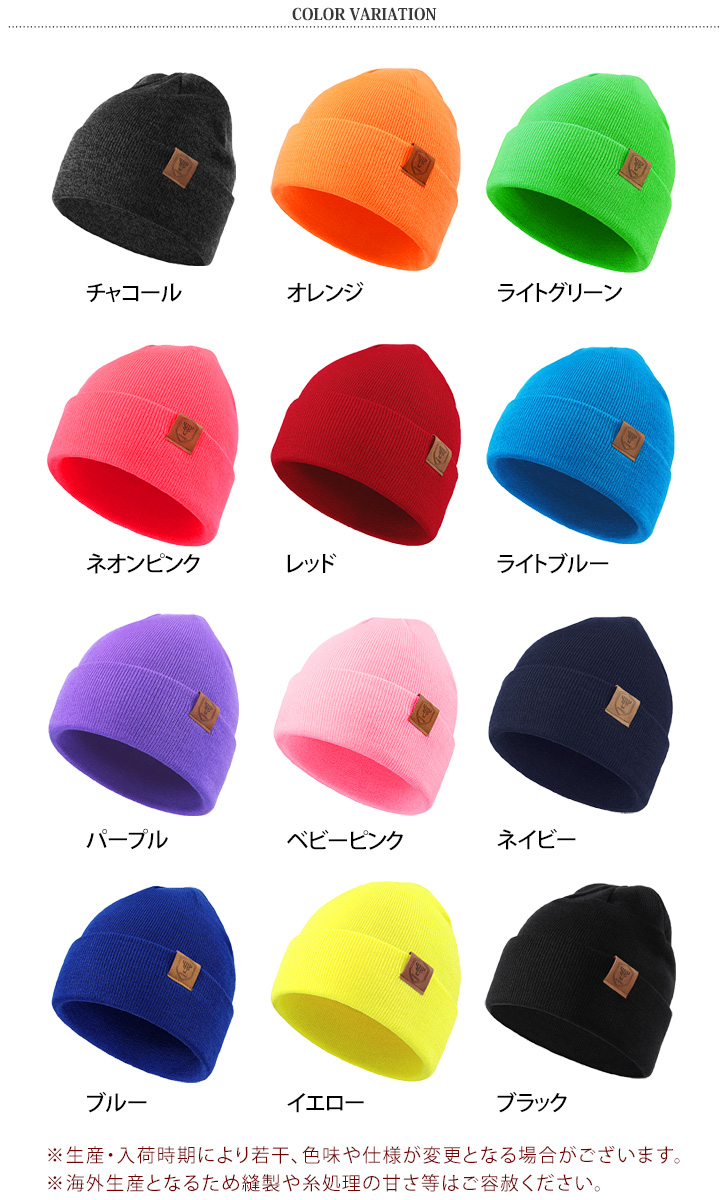 ニット帽 レディース メンズ 帽子 ビーニー ニットキャップ 秋冬