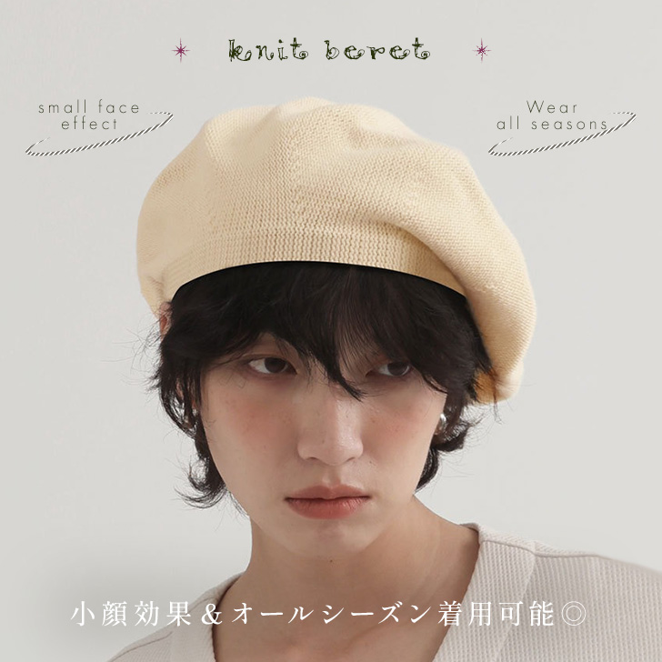 手作りニット帽　ビーニー　ベレー帽　ドレッド　綿混　夏〜冬〜春 czysbo00163_2.jpg