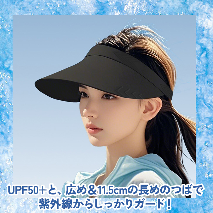 サンバイザー レディース メンズ ゴルフ 釣り 帽子 ハット つば広 夏