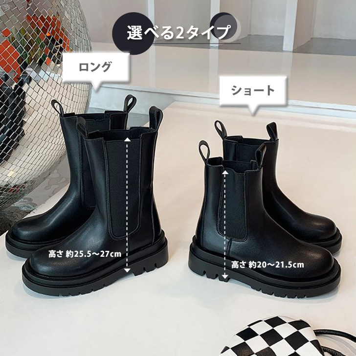 【試着のみ】HIMIKO サイドゴアブーツ 厚底 レザー ツイード 24.5 ブラック レザー サイドゴアブーツ 中ヒール