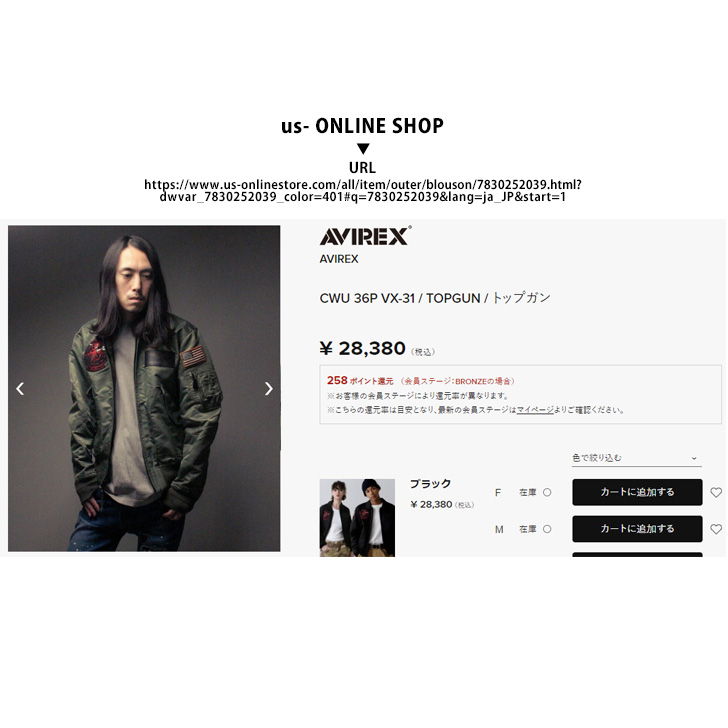 AVIREX（アヴィレックス） フライトジャケット メンズ アウター