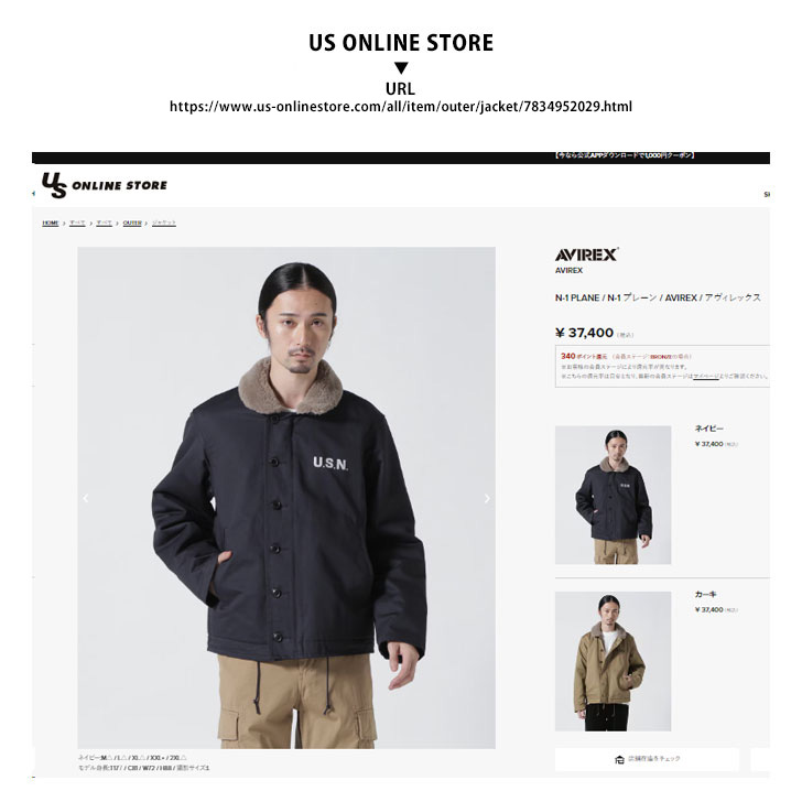 AVIREX デッキジャケット メンズ アウター N-1 PLANE JACKET