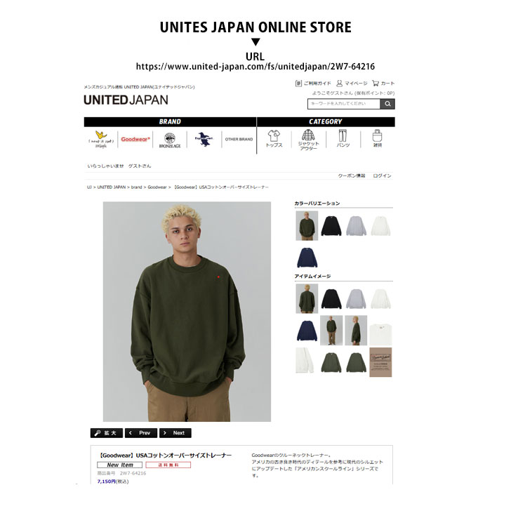 Goodwear トレーナー スウェット 「WEB限定」 USAコットン