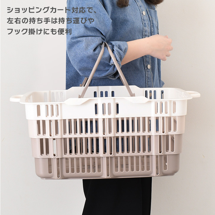 たためるレジかごバスケット 折りたたみバスケット 買い物かご