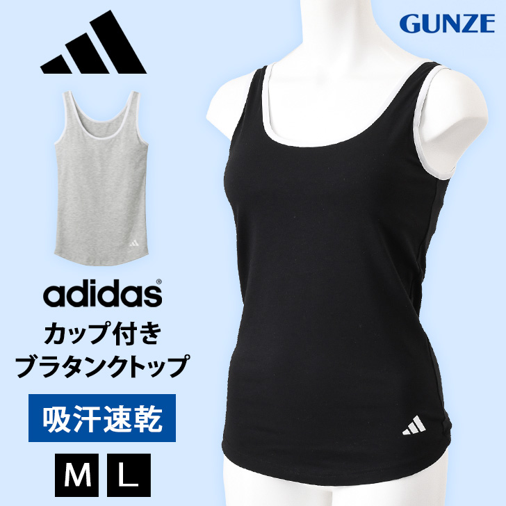 楽天市場】【 adidas Originals アディダス オリジナルス 】 ESS