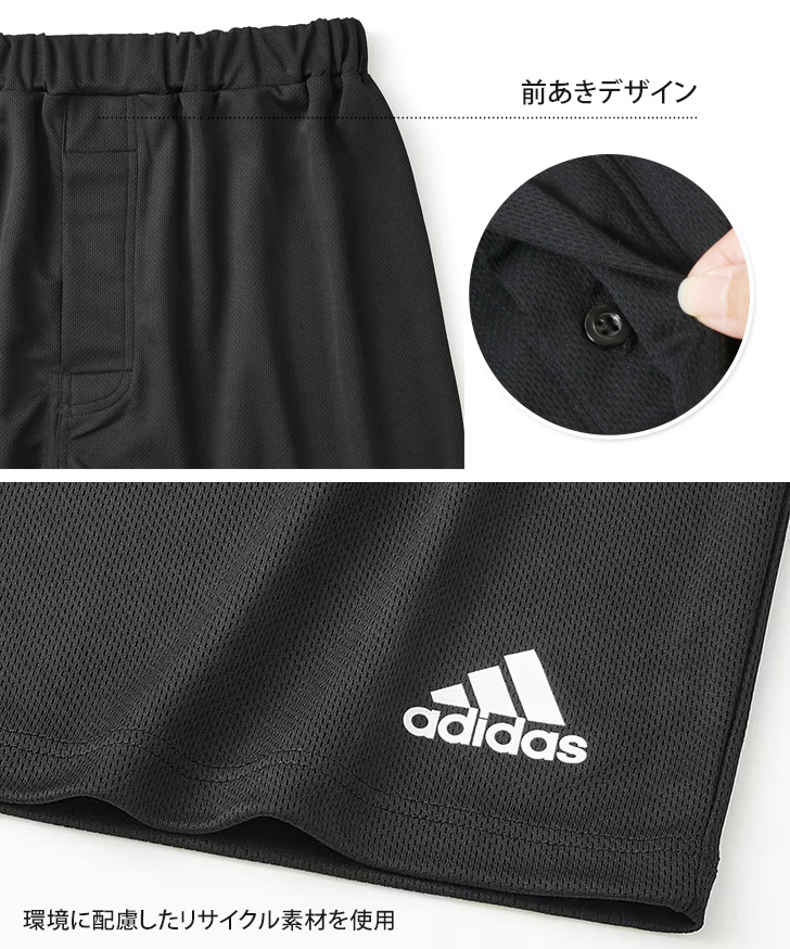 ショートパンツ Adidas アディダス メンズ ボトムス 吸汗速乾