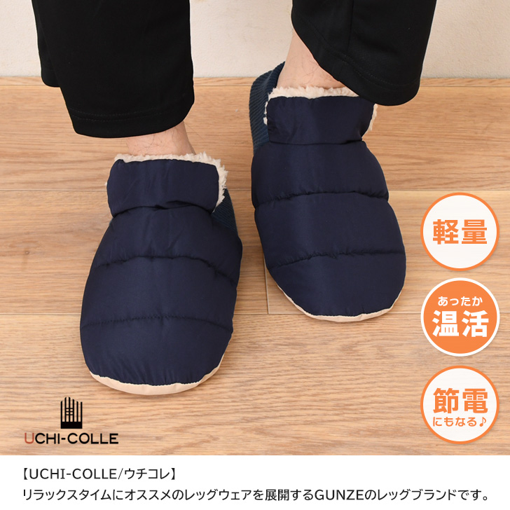 ルームシューズ かかと付き 冬 暖かい メンズ バブーシュ スリッパ