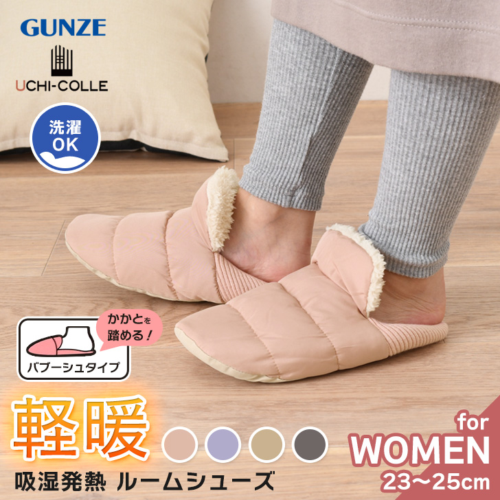 ルームシューズ かかと付き 冬 暖かい レディース バブーシュ スリッパ