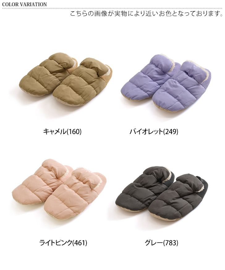 ルームシューズ かかと付き 冬 暖かい レディース バブーシュ スリッパ