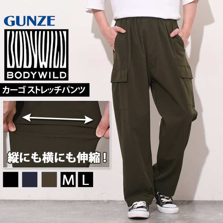 BODY WILD（ボディワイルド） ストレッチパンツ メンズ ボトムス