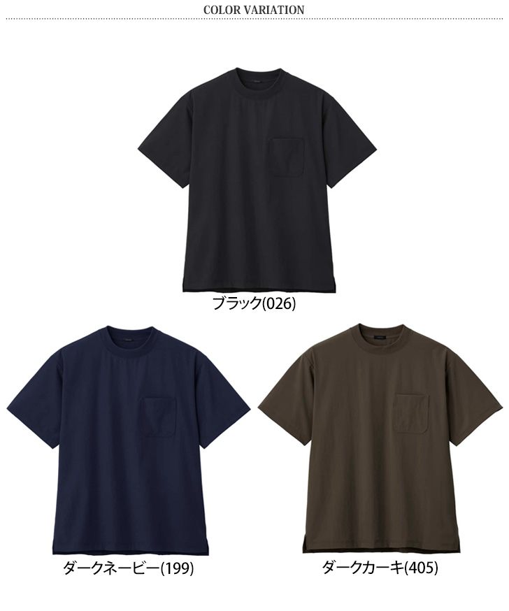 BODY WILD（ボディワイルド） Tシャツ 半袖 メンズ トップス 速乾 無地