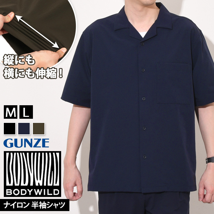GroundY　半袖シャツ BODY WILD（ボディワイルド） 半袖シャツ メンズ トップス 羽織り 速乾