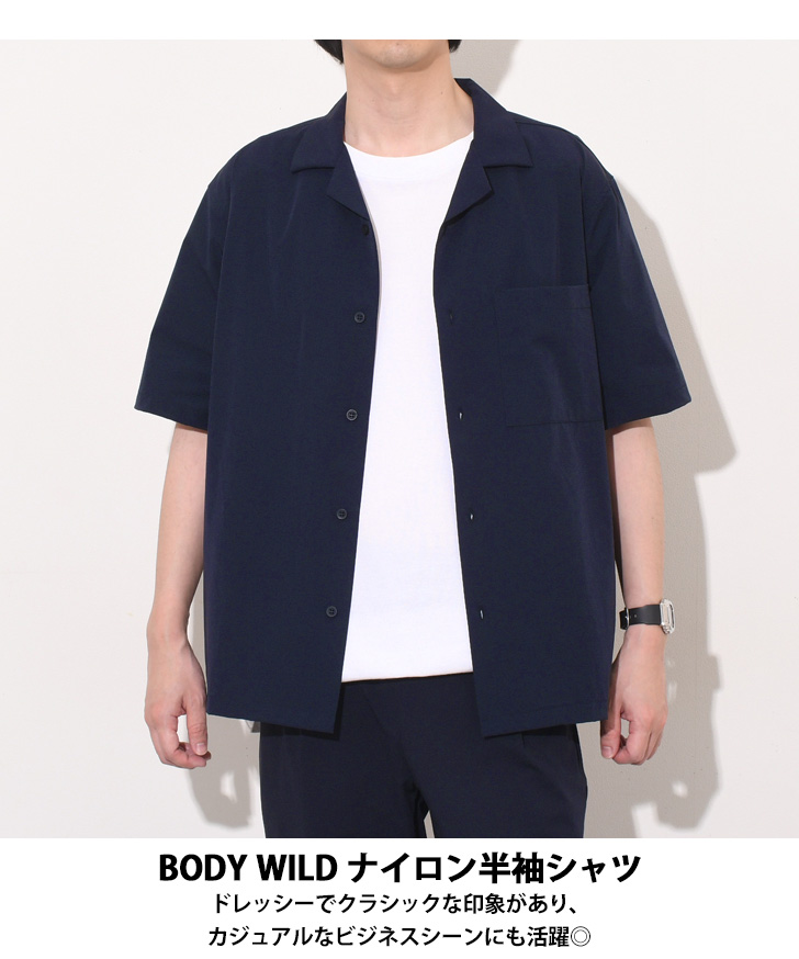 BODY WILD 半袖シャツ メンズ トップス 羽織り 速乾 無地 ボディ