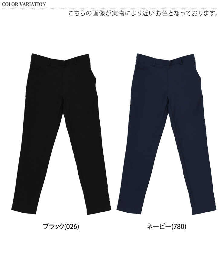 GUNZE（グンゼ） ボディワイルド BODY WILD テーパードパンツ メンズ