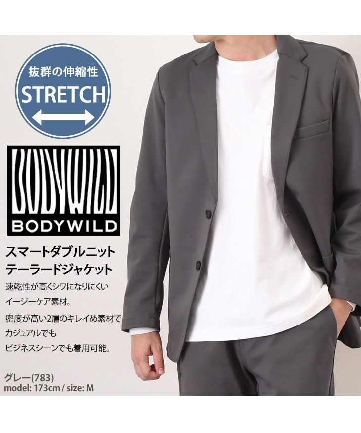 美品✨ブルーブルージャパン　リネン100　テーラードジャケット　伸縮性◎　L相当 BLUE BLUE JAPAN（ブルーブルージャパン） | ハリウッドランチ