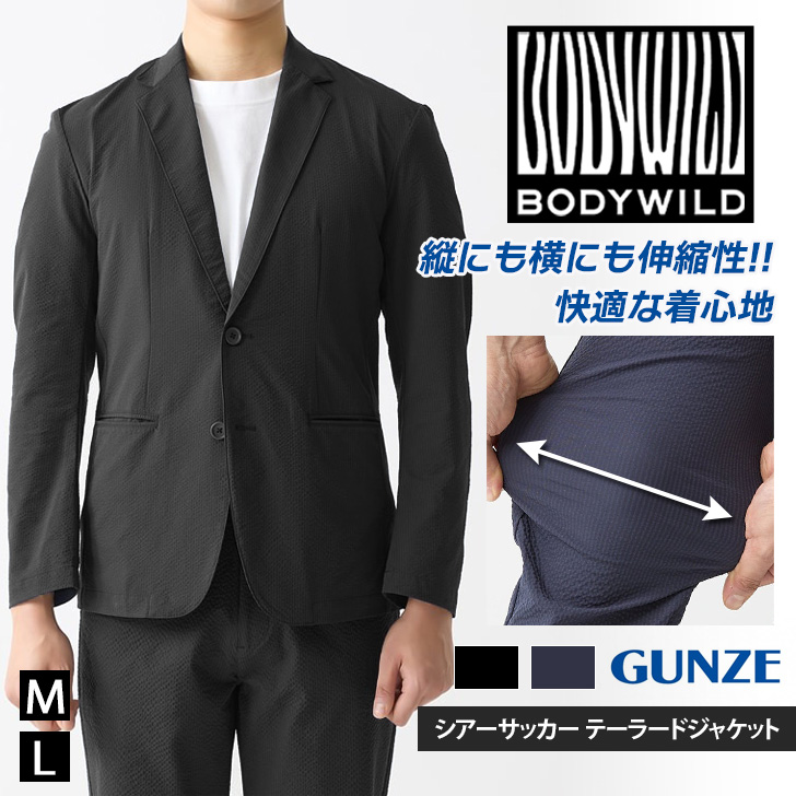 GUNZE グンゼ ボディワイルド シアーサッカー ストレッチパンツ