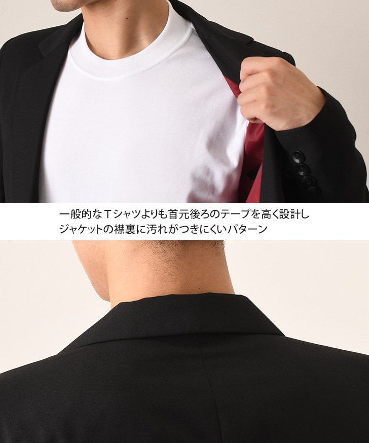 Tシャツ メンズ トップス 半袖 綿100％ 無地 インナー ビジネス 通勤 BODY WILD ボディワイルド ジャケット 襟高 BW5413A  ポイント消化 LIYGz0i9cz, トップス - www.chicshabu.com