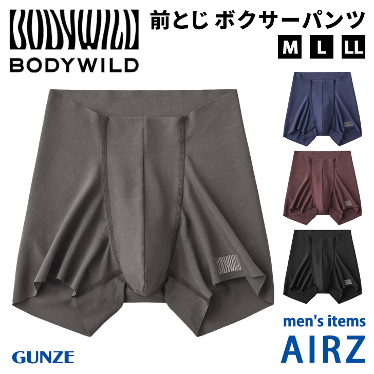 BODY WILD（ボディワイルド） グンゼ GUNZE トランクス メンズ パンツ