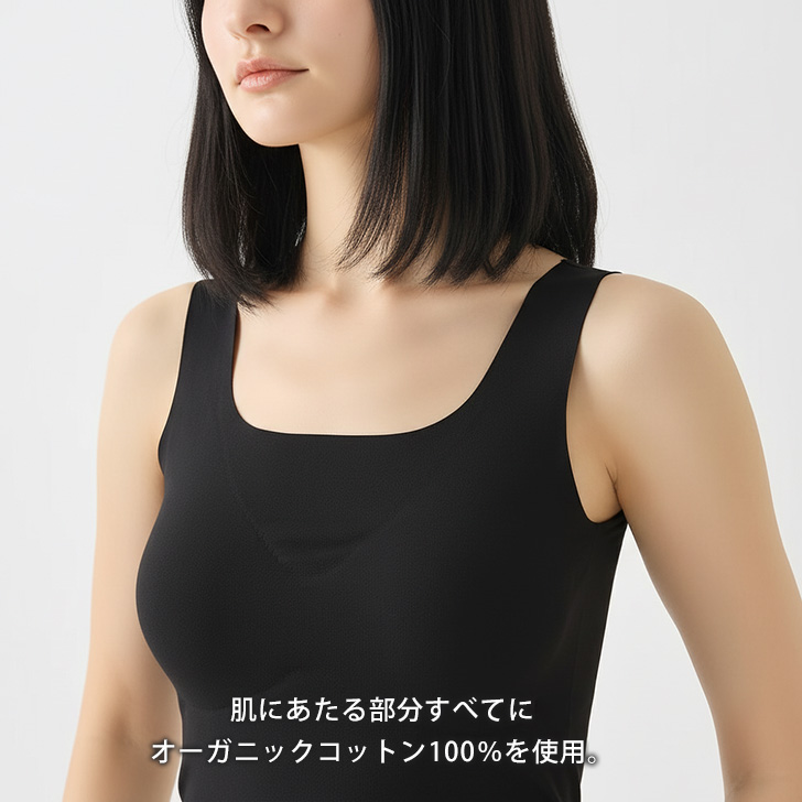 KIREILABO グンゼ GUNZE キレイラボ タンクトップ レディース カップ