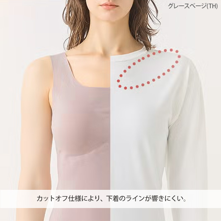 KIREILABO グンゼ GUNZE キレイラボ タンクトップ レディース カップ