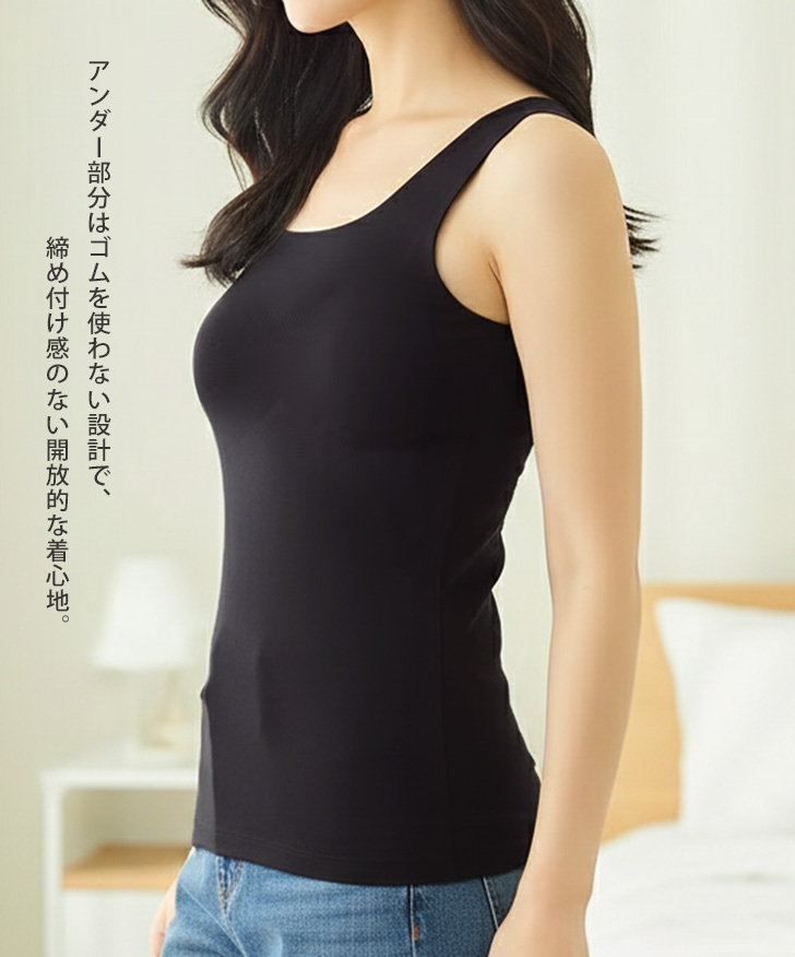KIREILABO グンゼ GUNZE キレイラボ タンクトップ レディース カップ