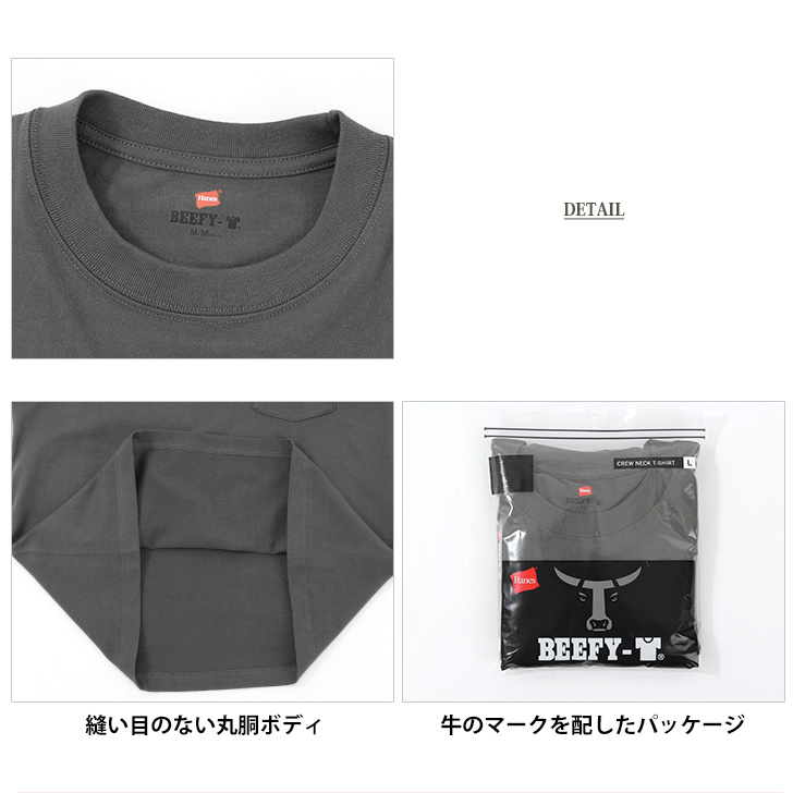 ヘインズ Hanes 綿100％ Tシャツ 半袖 クルーネック メンズ レディース BEEFY-T ビーフィー ブランド 厚手 インナー スポーツ 無地  おしゃれ コットン :ha5180:JOKnet Yahoo!店 - 通販 - Yahoo!ショッピング