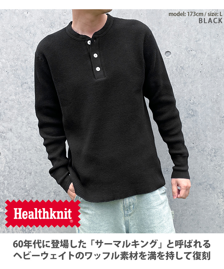 Healthknit（ヘルスニット） Healthknit Tシャツ 長袖 メンズ ロング