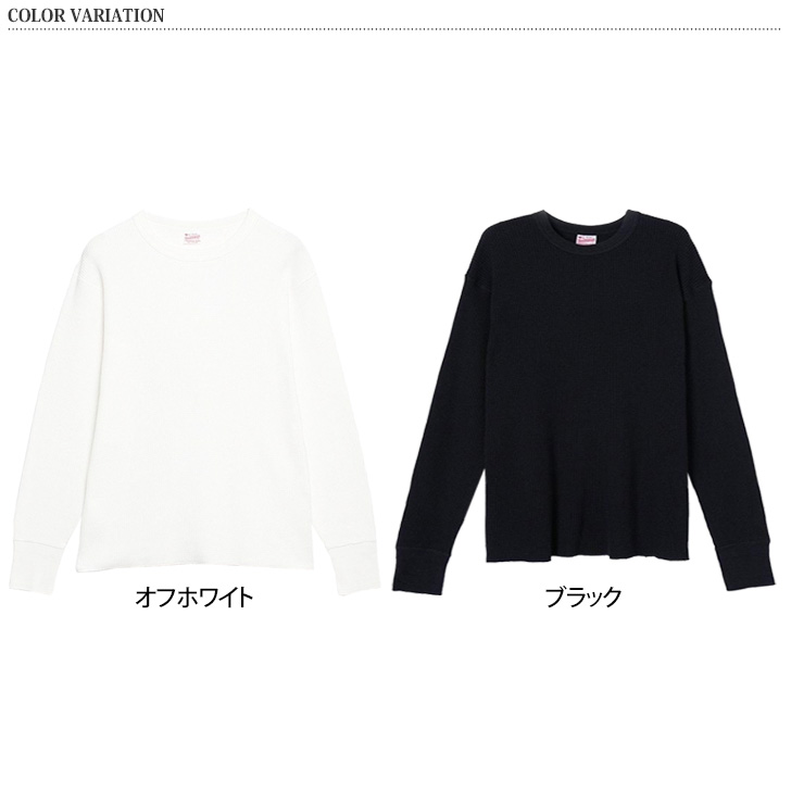 Healthknit（ヘルスニット） Healthknit Tシャツ 長袖 メンズ ロング