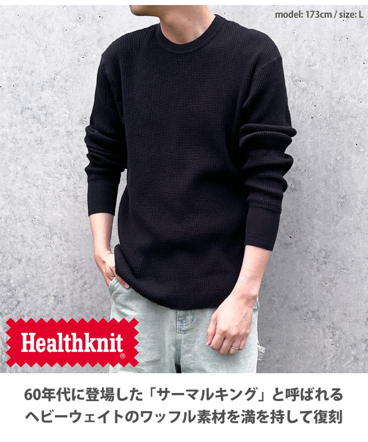 Healthknit（ヘルスニット） Healthknit Tシャツ 長袖 メンズ ロング
