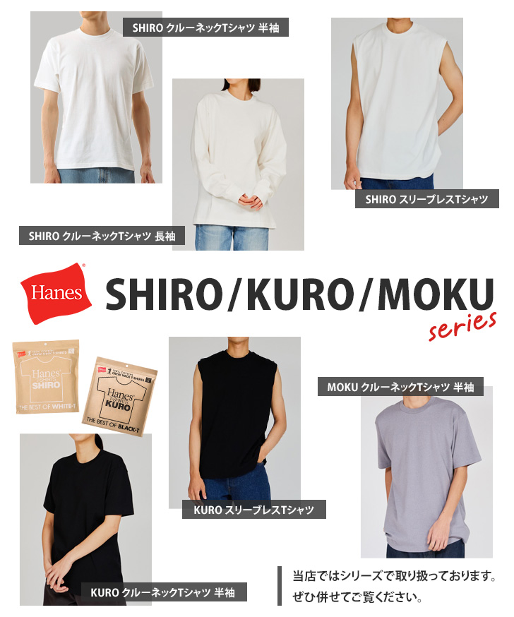 Hanes（ヘインズ） Tシャツ メンズ レディース Hanes HM1-D202 HM1
