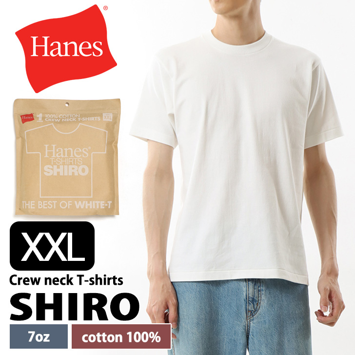 Hanes（ヘインズ） Tシャツ メンズ レディース トップス 大きいサイズ
