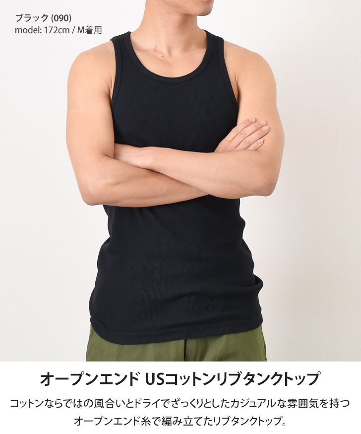 Hanes ヘインズ リブタンクトップ タンクトップ メンズ ブランド