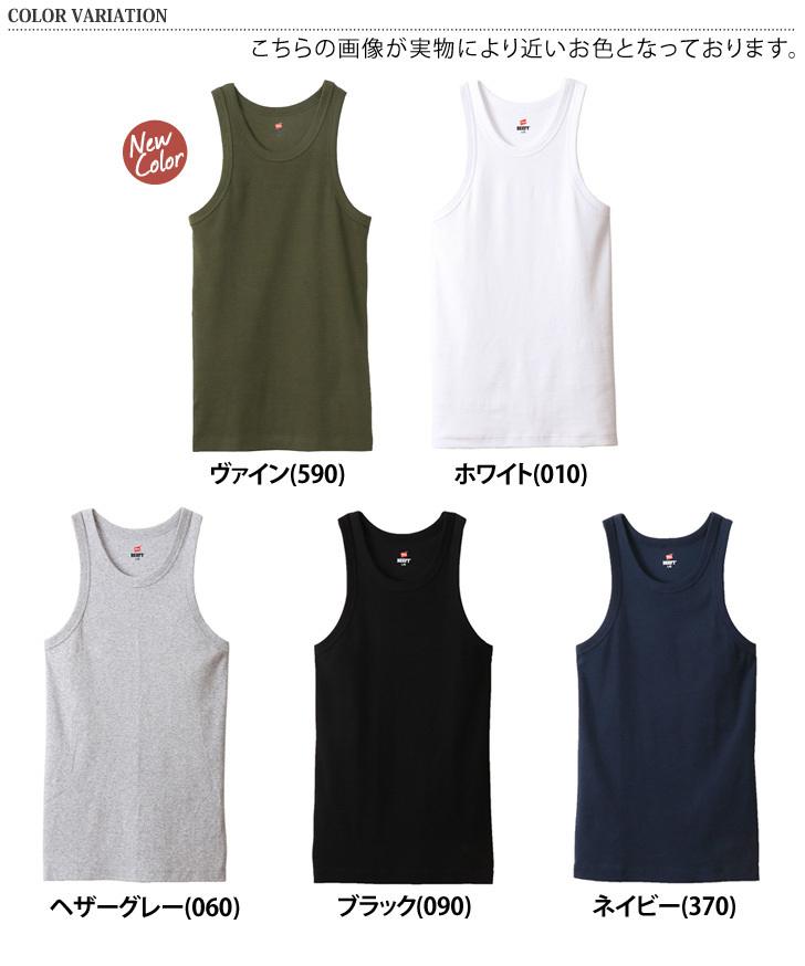 Hanes（ヘインズ） Hanes BEEFY ビーフィー リブ タンクトップ メンズ
