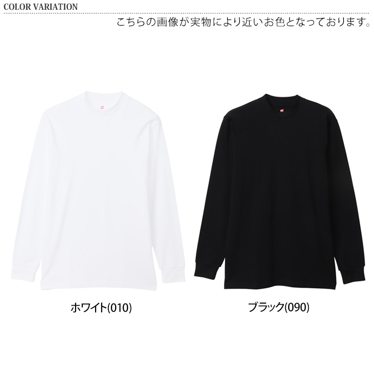 Hanes（ヘインズ） Tシャツ メンズ 長袖 無地 綿 スエードニット