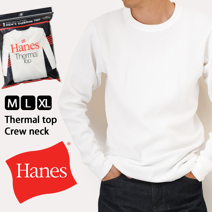 Hanes（ヘインズ） Hanes Tシャツ メンズ 長袖 ブランド 厚手 綿100