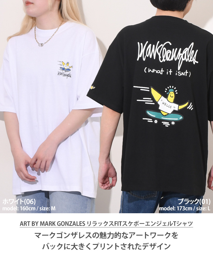 半袖トップス　MARS MARIE XERES マリーセレス クルーネック レース トップス 黒
