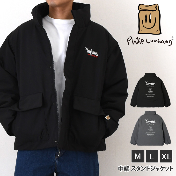 Philip Lumbang（フィリップランバン） 中綿ジャケット メンズ 大きい