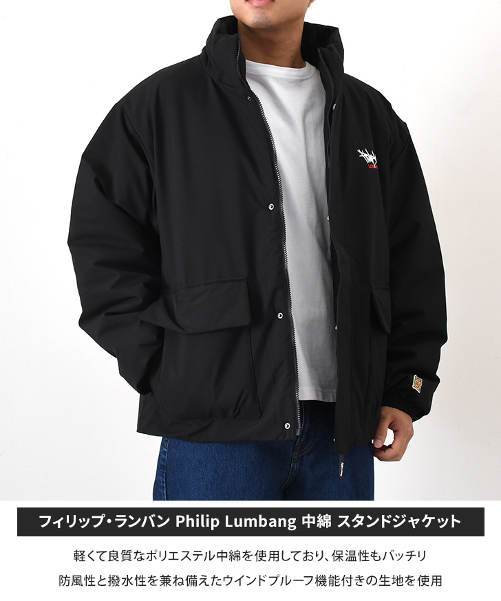 Philip Lumbang（フィリップランバン） 中綿ジャケット メンズ 大きい