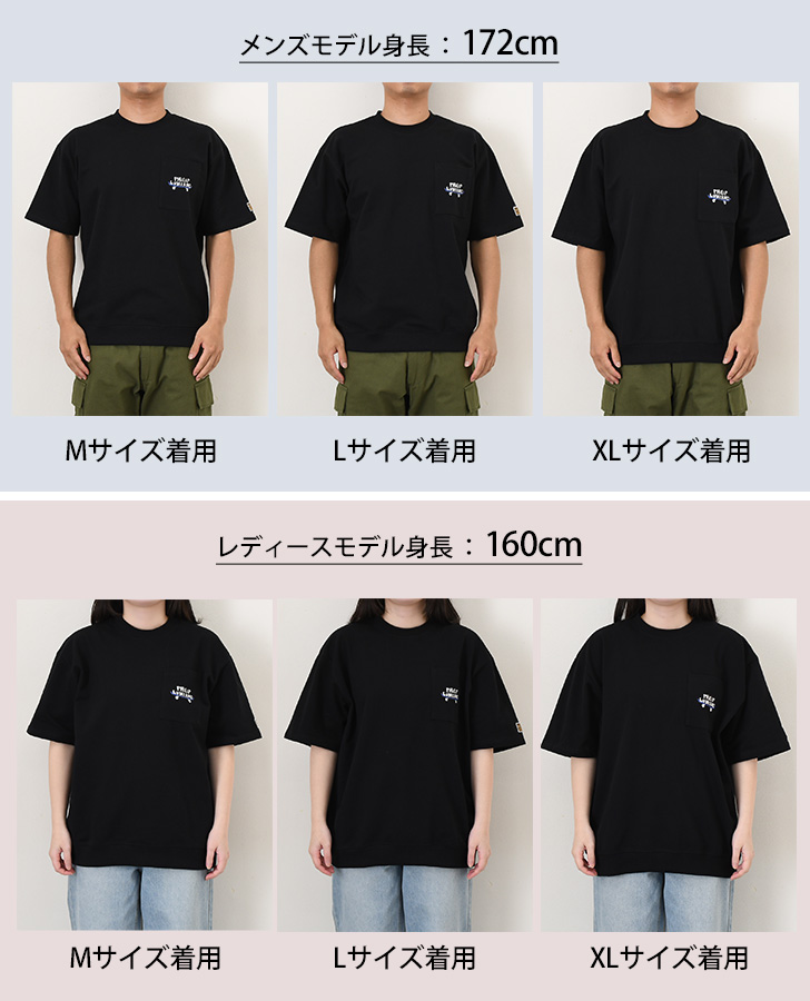 フィリップ・ランバン Philip Lumbang スウェット Tシャツ メンズ