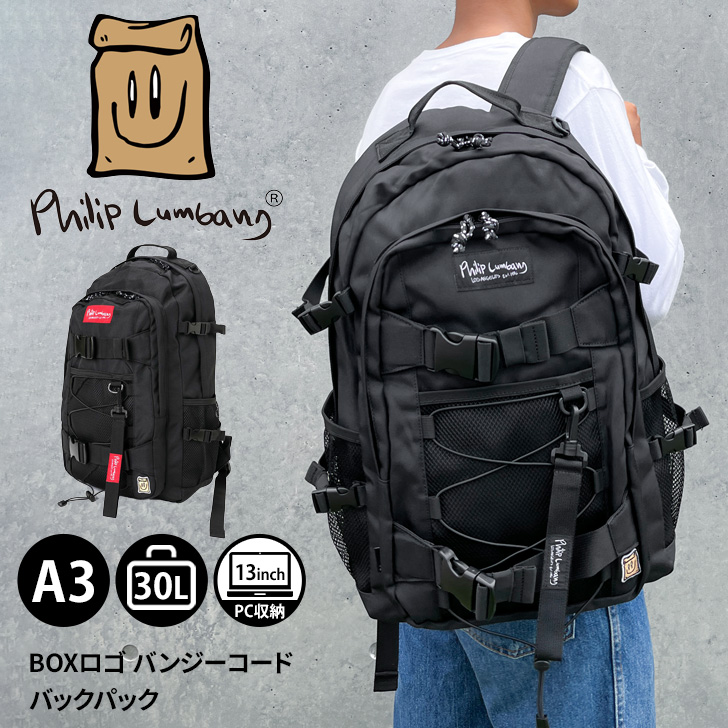 フィリップ・ランバン Philip Lumbang バックパック メンズ レディース