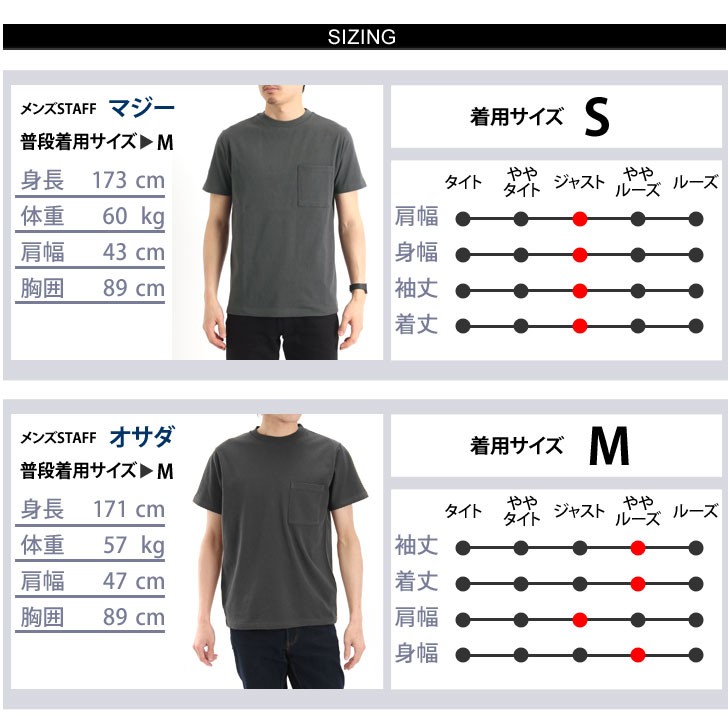 グッドウェア Goodwear Tシャツ 半袖 クルーネック メンズ ブランド ポケットt トップス 厚手 おしゃれ かっこいい 大きいサイズ 無地 スポーツ 白 Xl Hw2w Joknet Yahoo 店 通販 Yahoo ショッピング