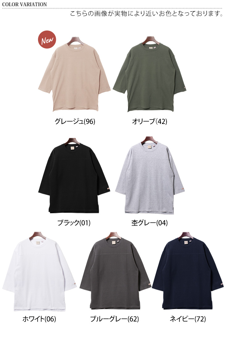 Tシャツ 七分袖 7分袖 長袖 Goodwear グッドウェア USAコットン フットボール 2W7-2509 綿100％ ブランド ヘビーウェイト  ポイント消化