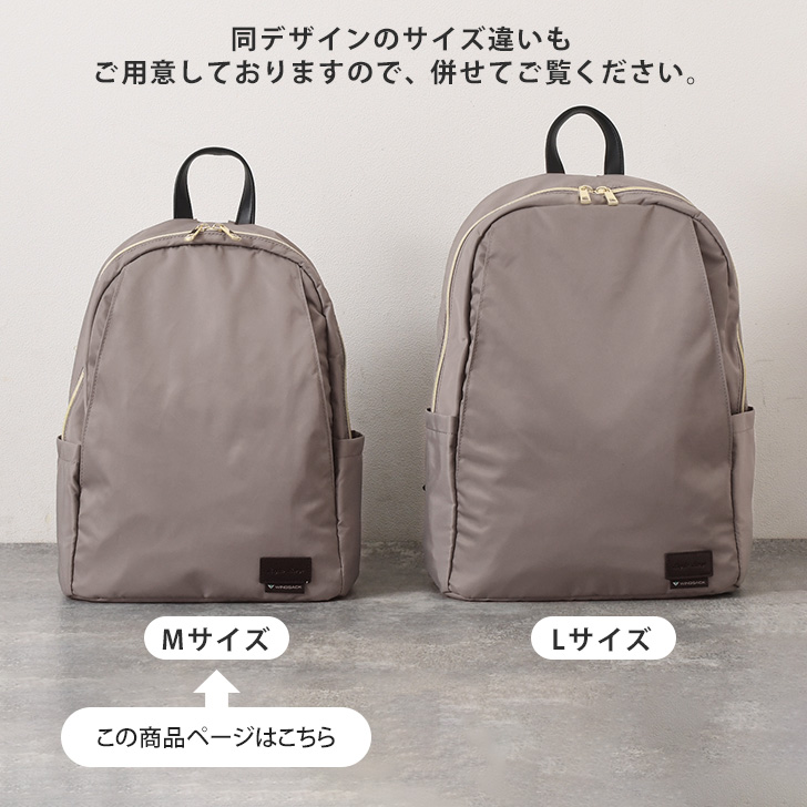 Legato Largo リュック ウィングサック レディース 大容量 a4