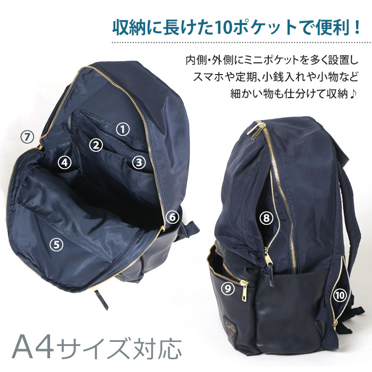 Legato Largo マザーズバッグ リュック レディース マザーズ