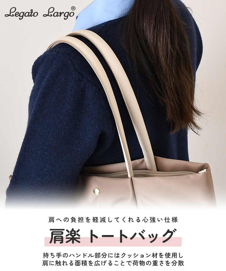 Legato Largo（レガートラルゴ） トートバッグ レディース a4 ブランド