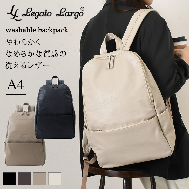 Legato Largo（レガートラルゴ） リュックサック レディース 大容量