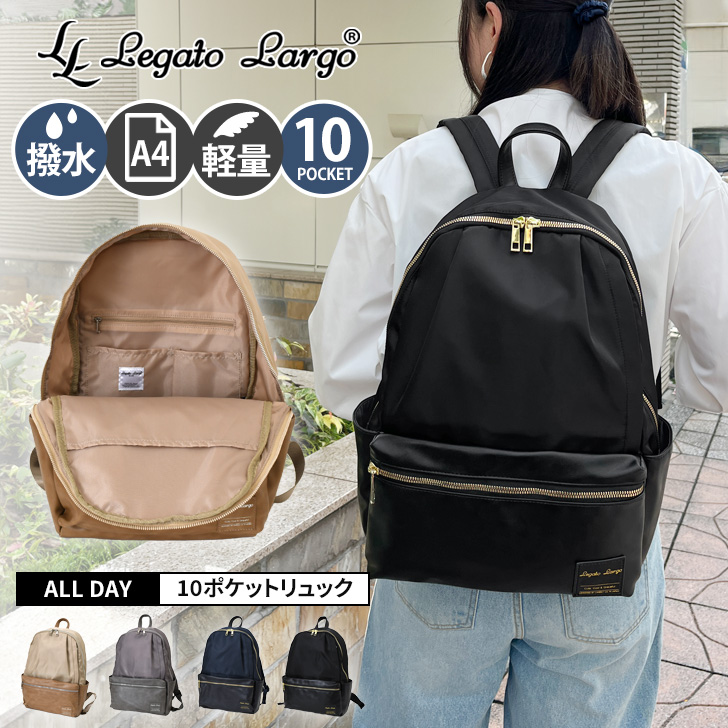 Legato Largo レガートラルゴ リュックサック レディース 軽量