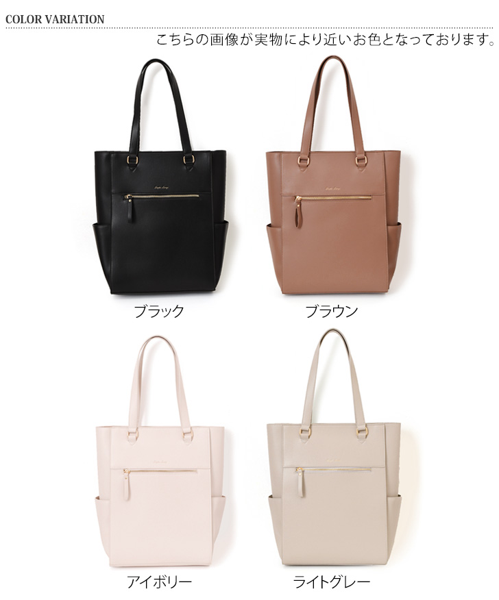 Legato Largo レガートラルゴ ブライトバッグ トートバッグ レディース